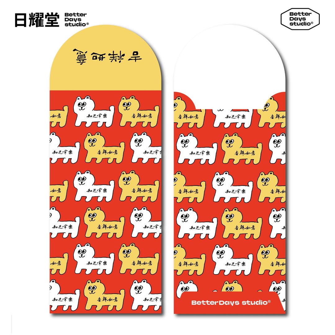 【日耀堂】 知足常乐 &吉祥如意—插画圆口红包袋(一包四入组) - 红包/春联 - 纸 红色