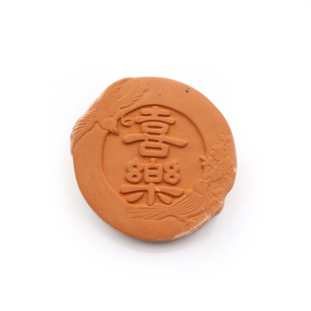 喜乐 砖雕吸水杯垫 - 杯垫 - 其他材质 