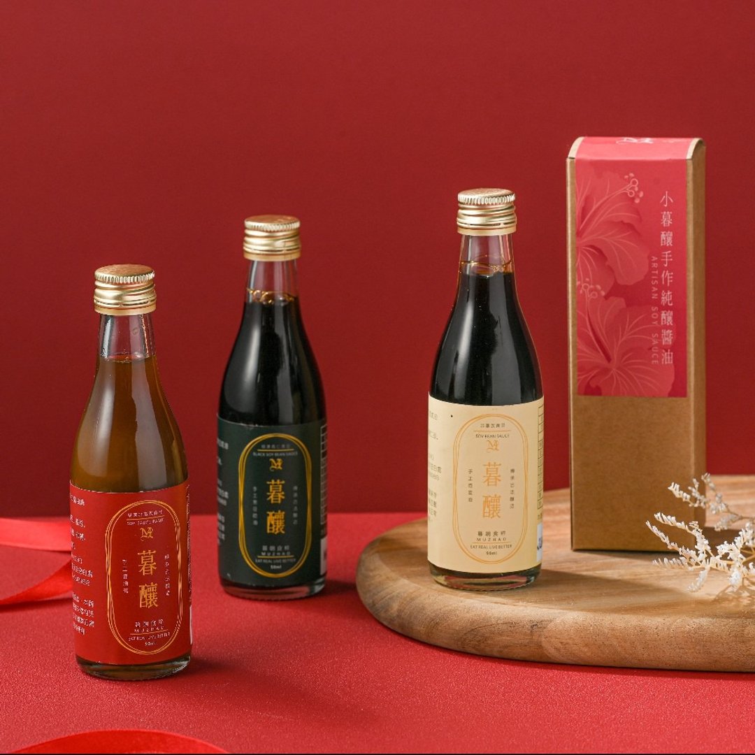 定制化婚礼小物-手作纯酿酱油单入礼盒50ML - 酱料/调味料 - 玻璃 红色