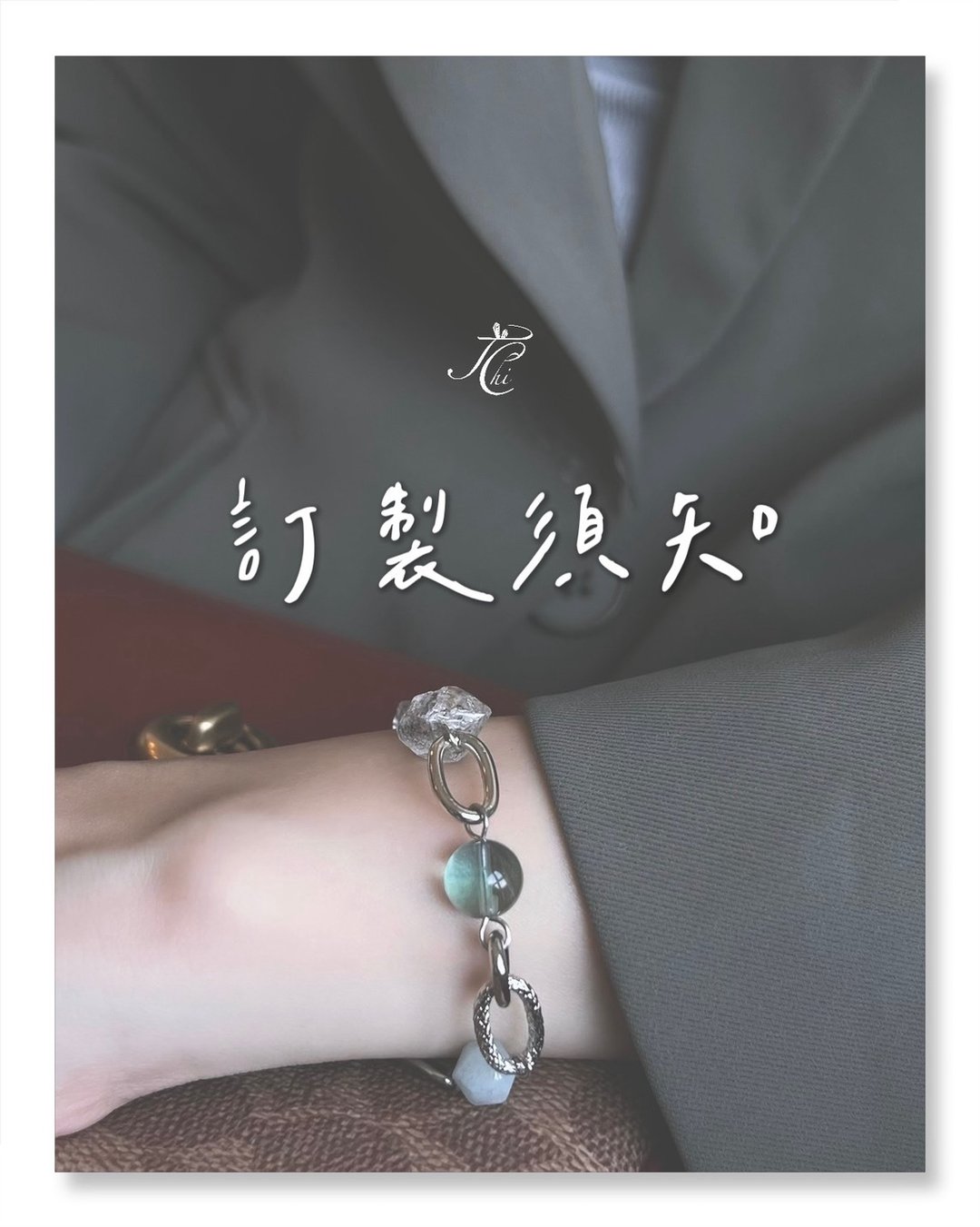 订制水晶饰品 - 手链/手环 - 水晶 银色