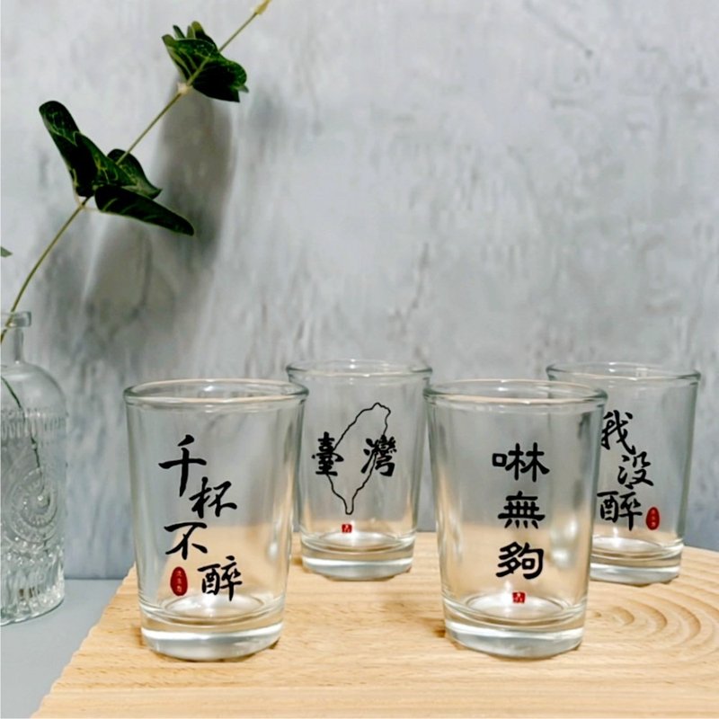 婚礼小物 档酒部队喝酒找我 千杯不醉143玻璃杯 - 玻璃杯 - 玻璃 白色