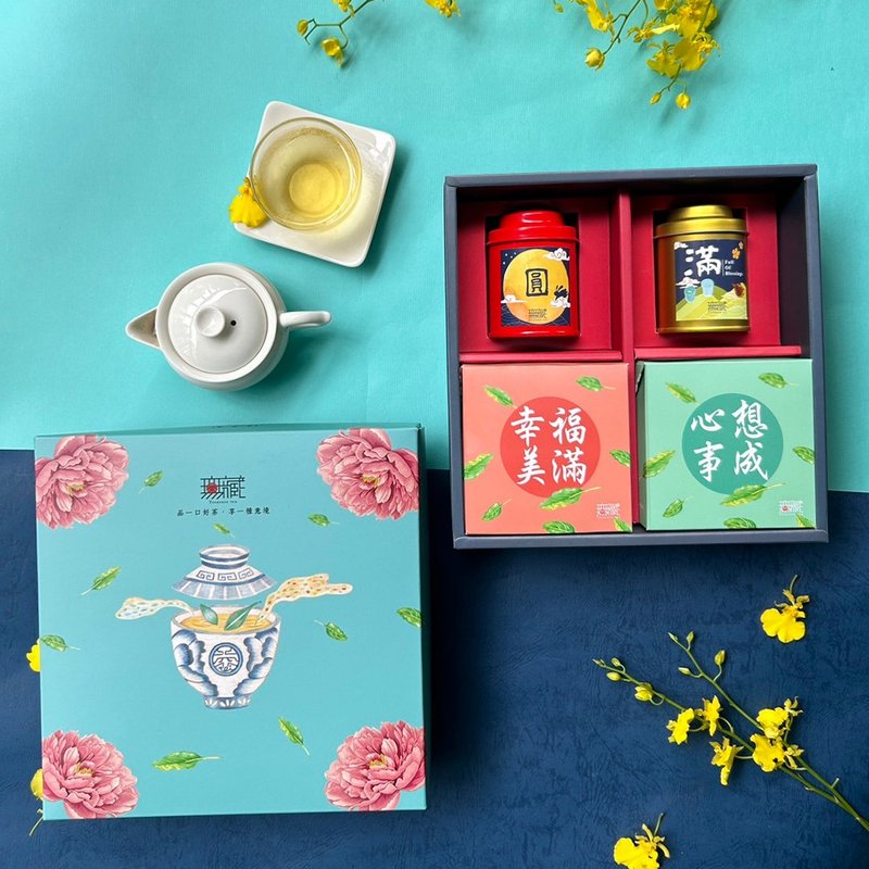 【无藏】中秋公益礼盒 综合茶食成双方盒D2 【圆满】(2茶+1饼+1糖 - 茶 - 新鲜食材 多色