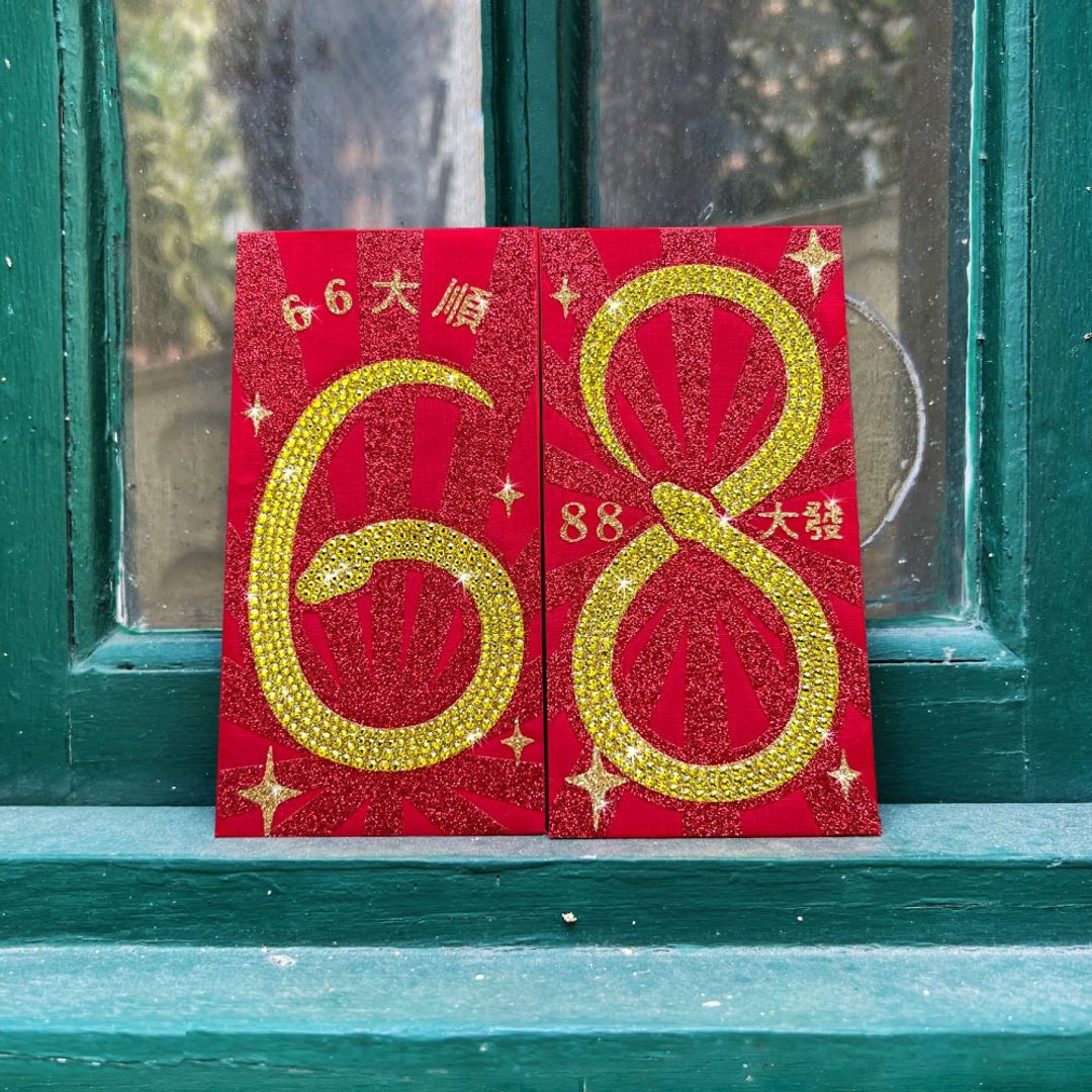 【GFSD】璀璨万用红包袋-【小龙顺发系列-  二入一组】 - 红包/春联 - 纸 红色