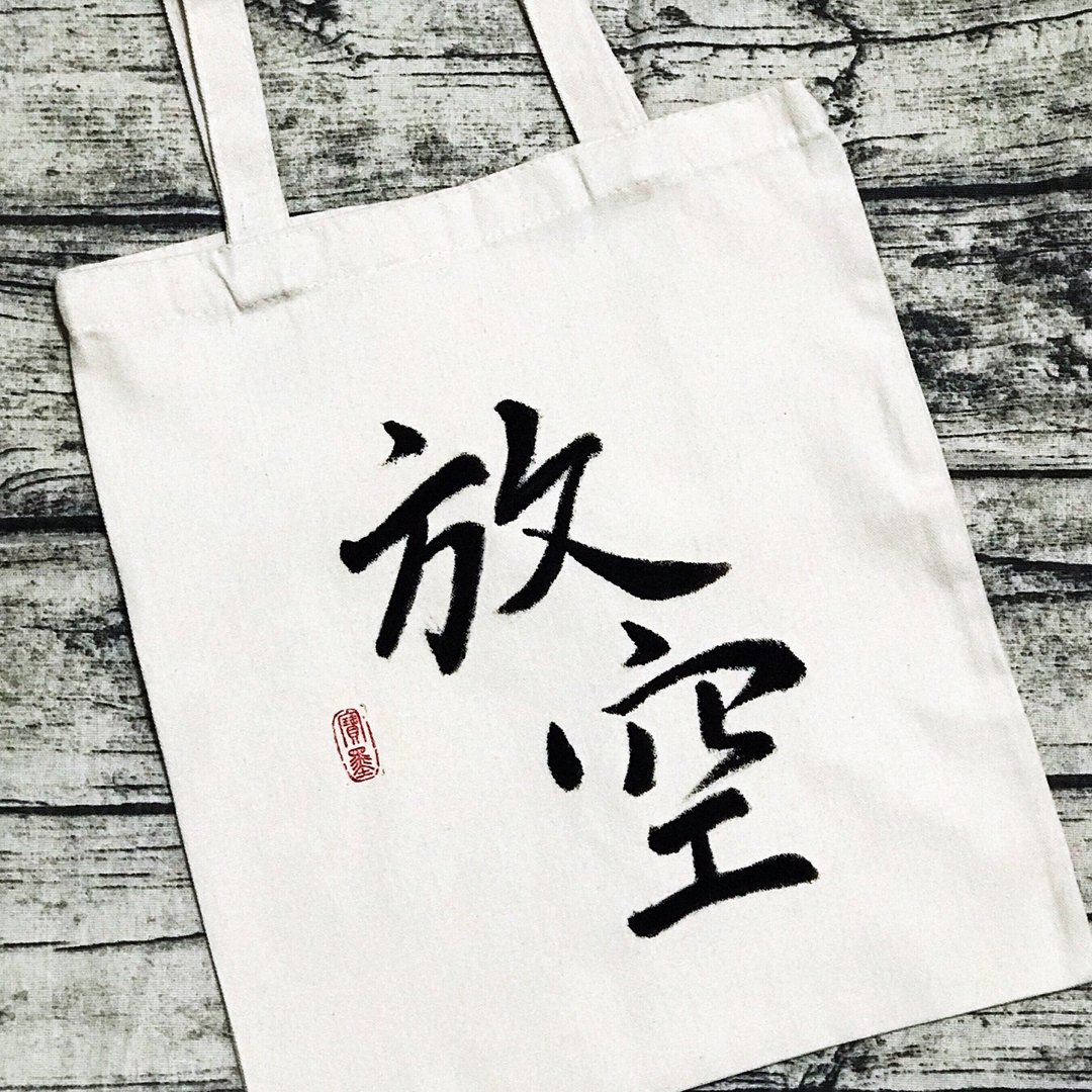 手写布袋 - 其他 - 棉 黑色
