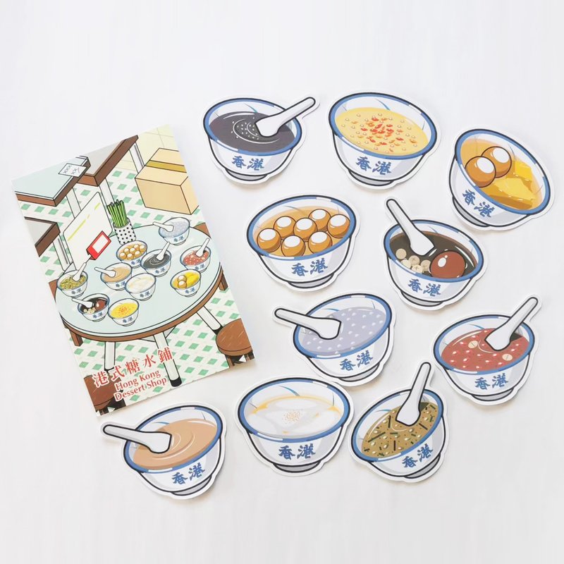 CHIILL 香港港式甜品店糖水店糖水铺特色手信名信片 +10 张防水贴纸 - 贴纸 - 纸 多色