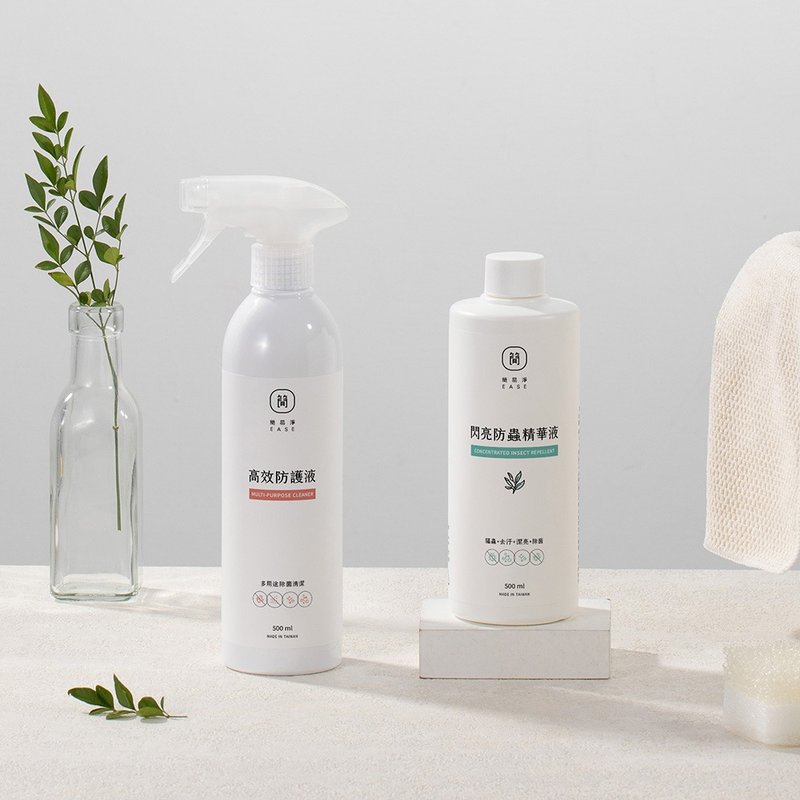 EASE简易净 | 居家防护超值组 - 其他 - 浓缩/萃取物 白色