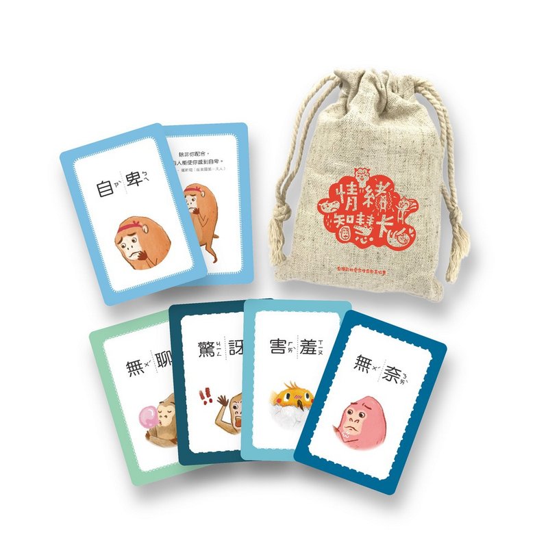 【桌游系列】情绪智慧卡 - 其他 - 纸 