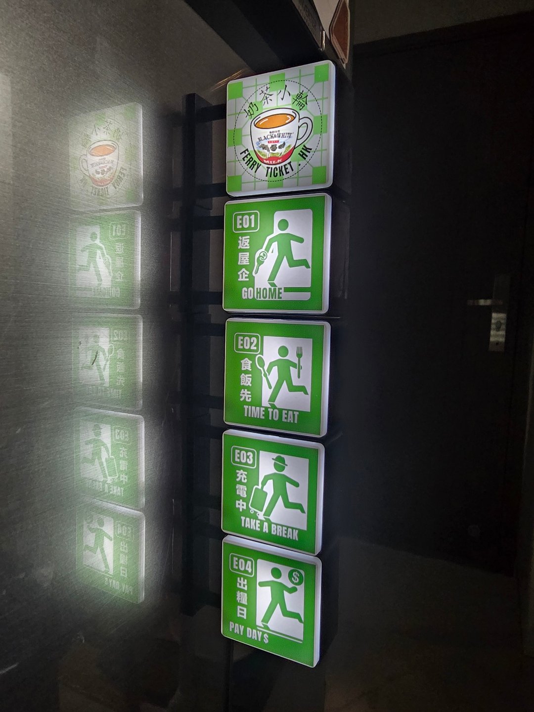香港逃生标志 LED 夜灯 碰贴灯箱 桌面摆设 香港原创设计 - 数码小物 - 其他材质 