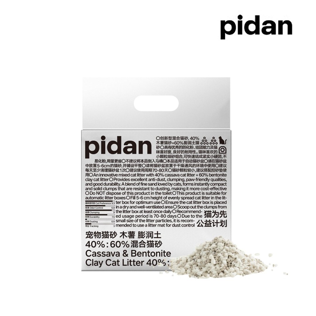 pidan 木薯矿砂 (木薯砂+矿砂) - 猫砂/猫砂垫 - 其他材质 卡其色