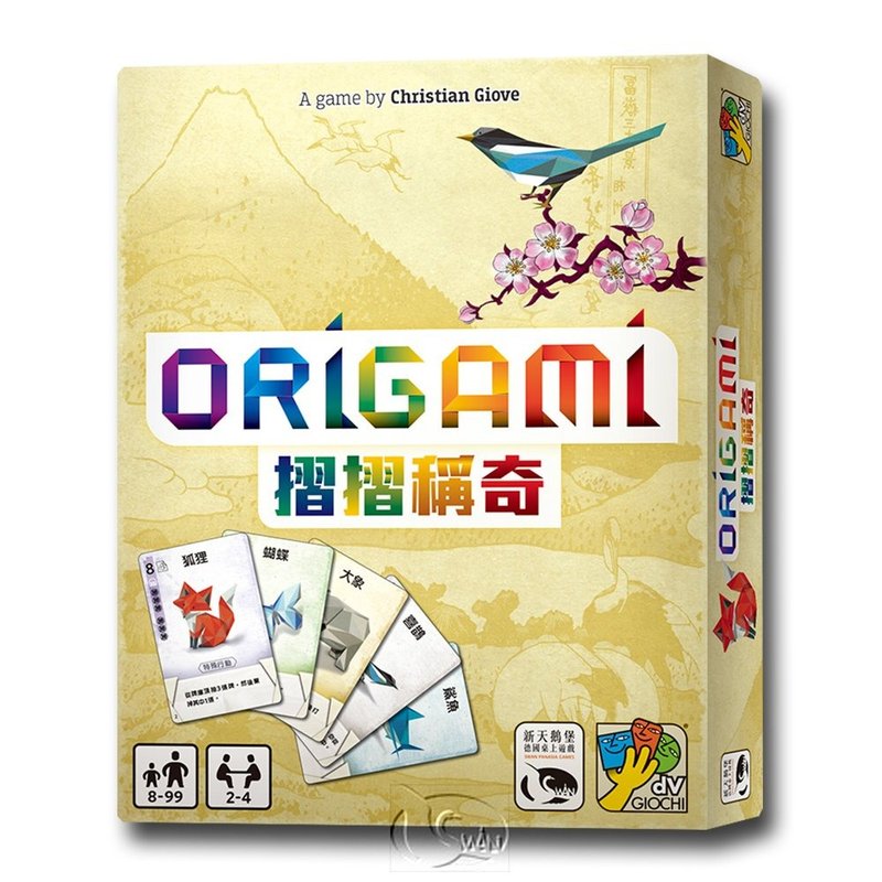 【新天鹅堡桌游】折折称奇 - 桌游/玩具 - 纸 蓝色