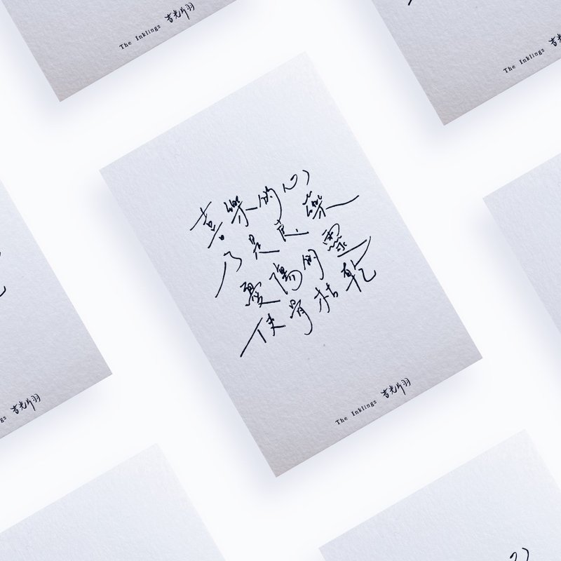 明信片系列【心】喜乐的心乃是良药 350g绵纸烫黑纸品 - 卡片/明信片 - 纸 白色