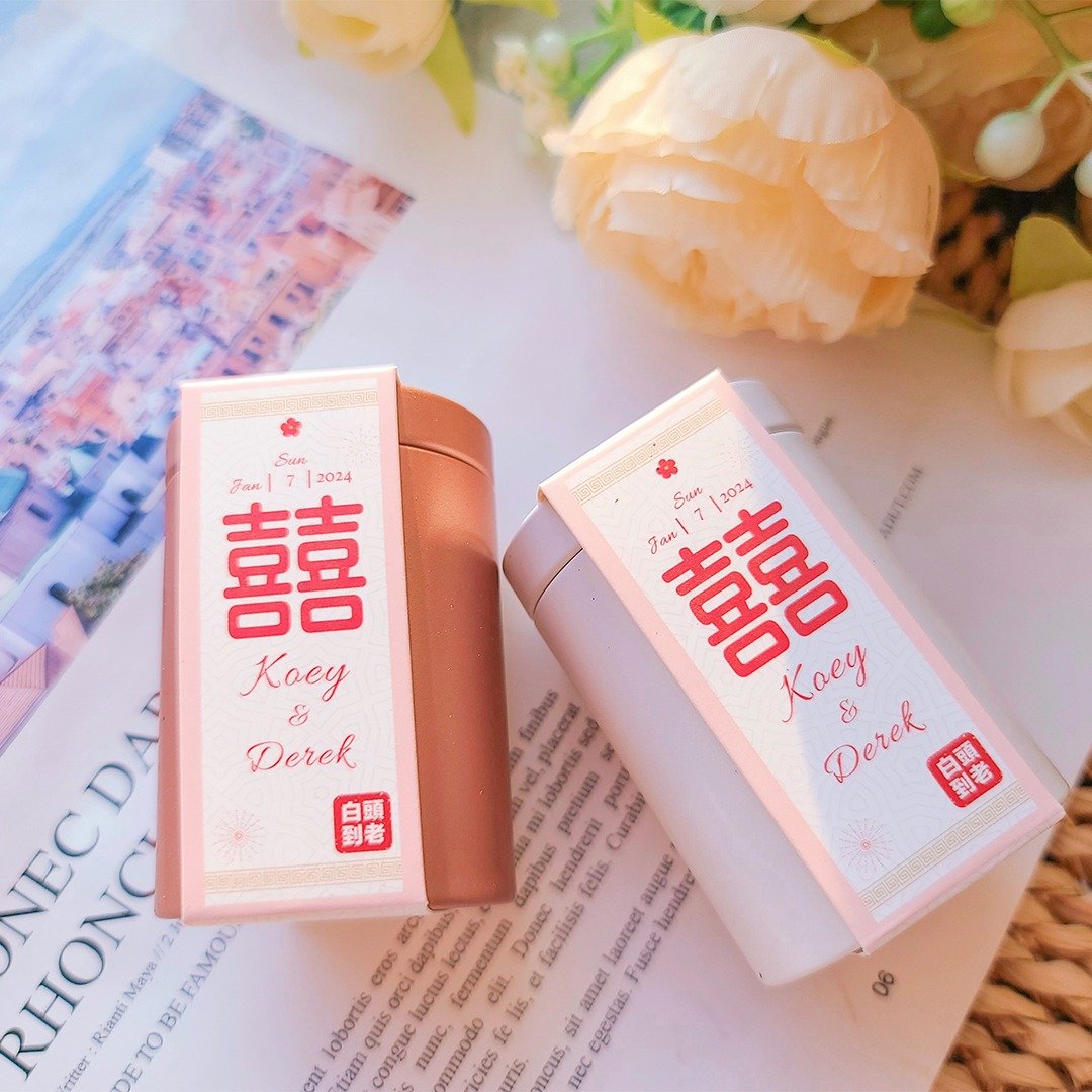 回礼小礼物推荐 囍茶罐连定制腰封 自订下款 好日子 心意句子 - 茶 - 其他材质 粉红色