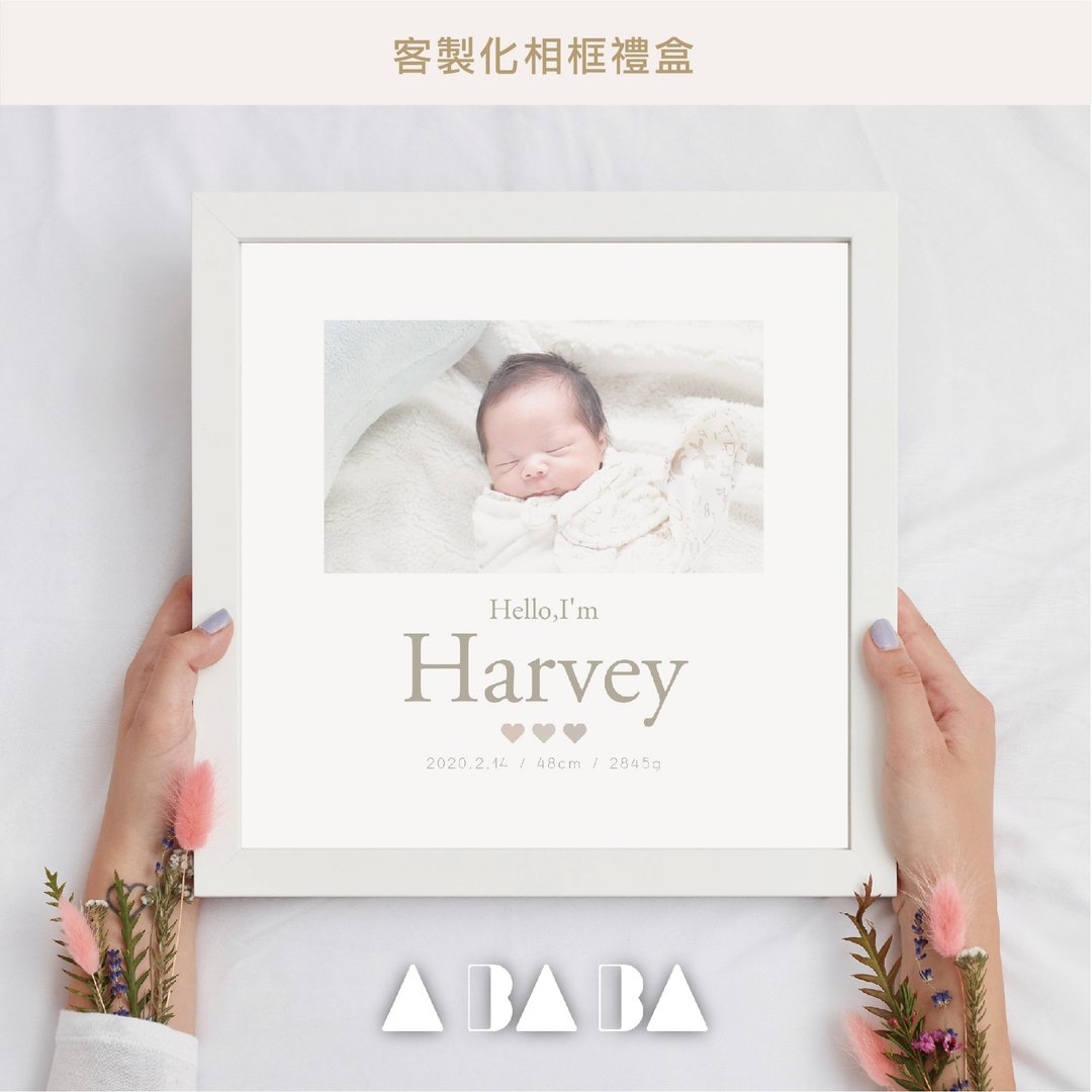 【定制化/电子档】原木相框/结婚礼物/弥月抓周/成长相框 - 画框/相框 - 木头 