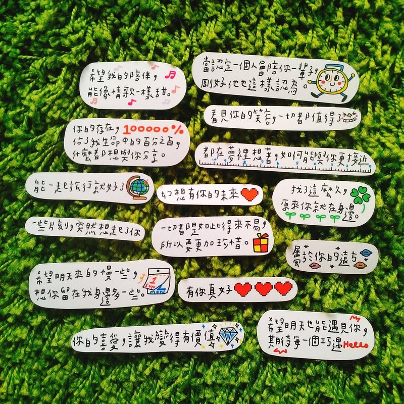 花大鼻伴伴文字贴纸 - 贴纸 - 纸 多色