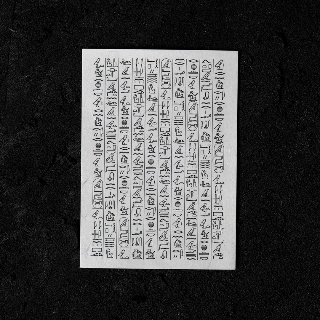 埃及文明系列 / 古埃及文明信片 - 卡片/明信片 - 纸 白色