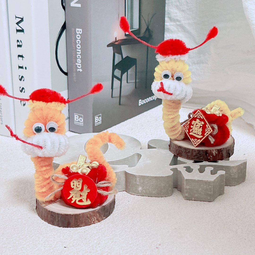 【手工订制】蛇年福袋限定~财福都蛇来 - 摆饰 - 其他材质 