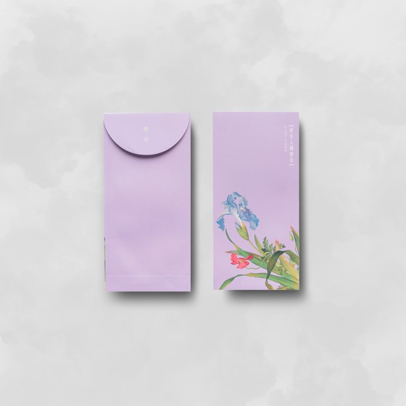 【万用袋】仙萼长春・虞美人蝴蝶花 | 红包袋 | 6入 - 红包/春联 - 纸 紫色