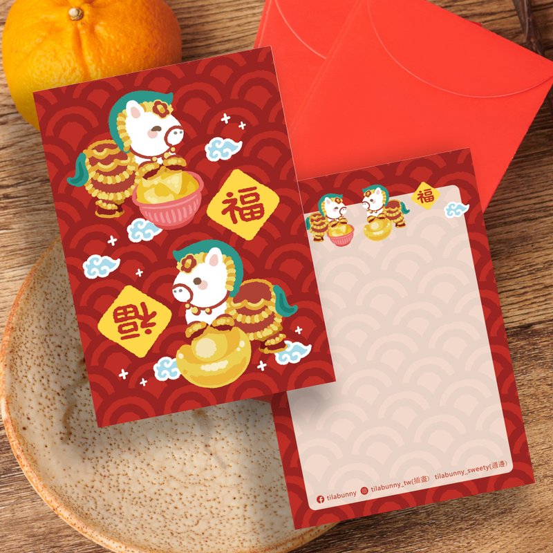 │台湾插画 快速出货│2026│马年│过年│春节│明信片 卡片 - 卡片/明信片 - 纸 红色