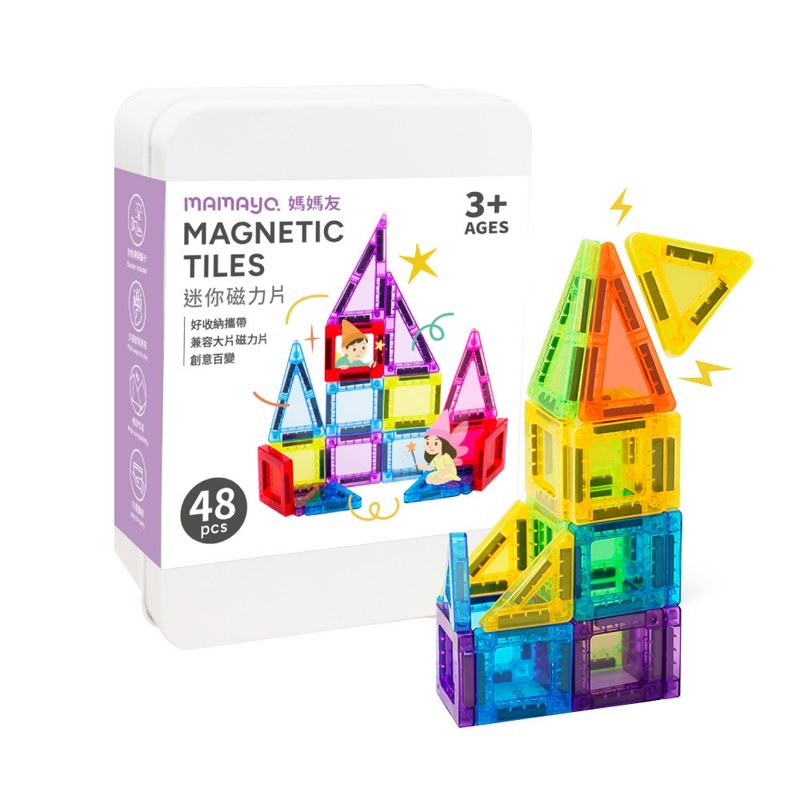 星钻磁力片-迷你磁力片(48pcs-附玩法说明书) - 玩具/玩偶 - 塑料 