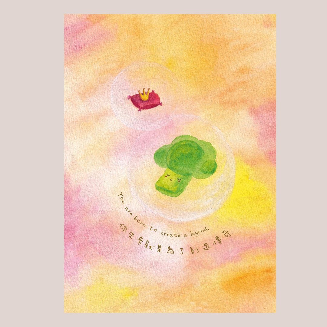 明信片 -你就是传奇 You Are A Legend - 西兰花王子 - 卡片/明信片 - 纸 粉红色