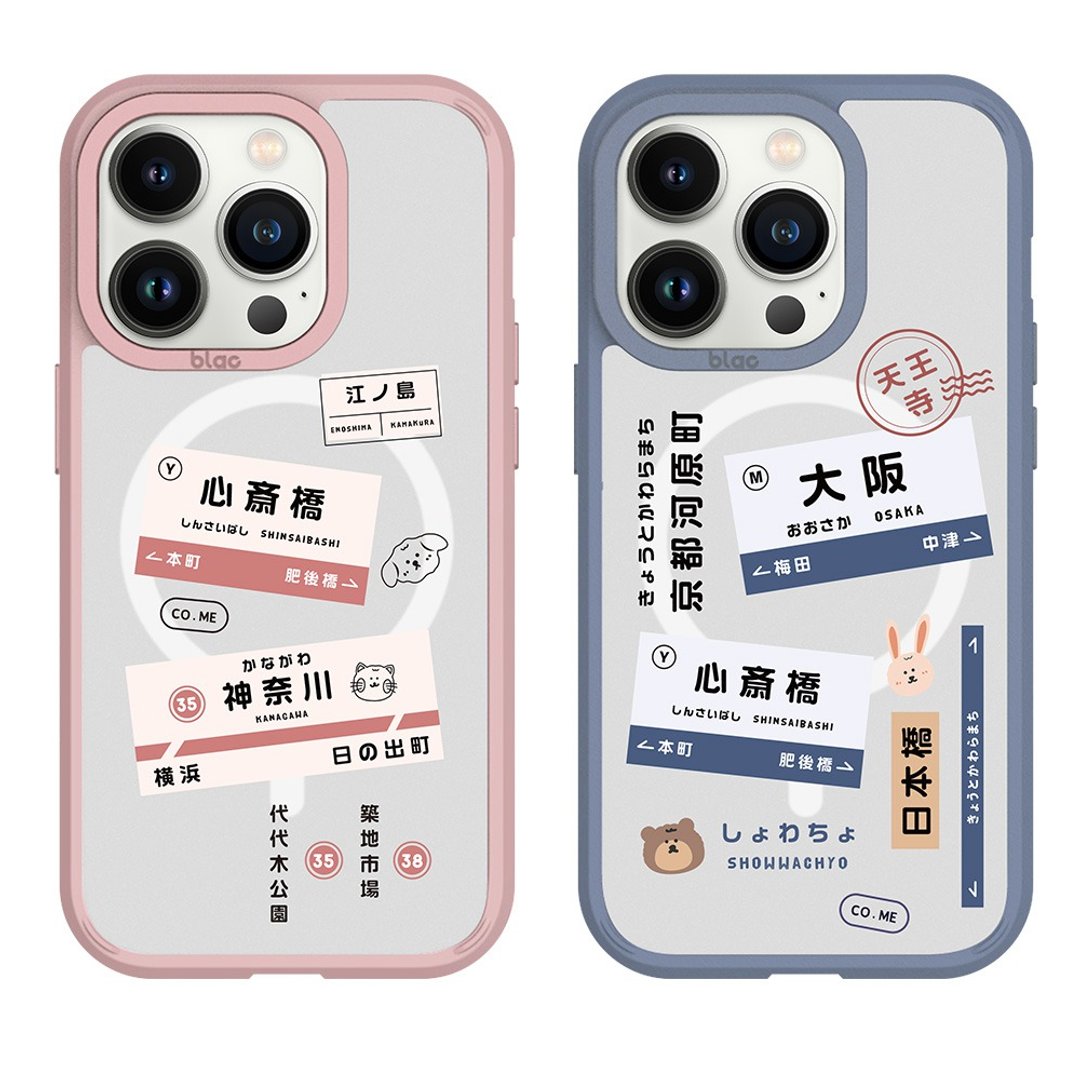CO.ME Planet日系车票系列极光雾透MagSafe iPhone手机壳 - 手机壳/手机套 - 硅胶 多色