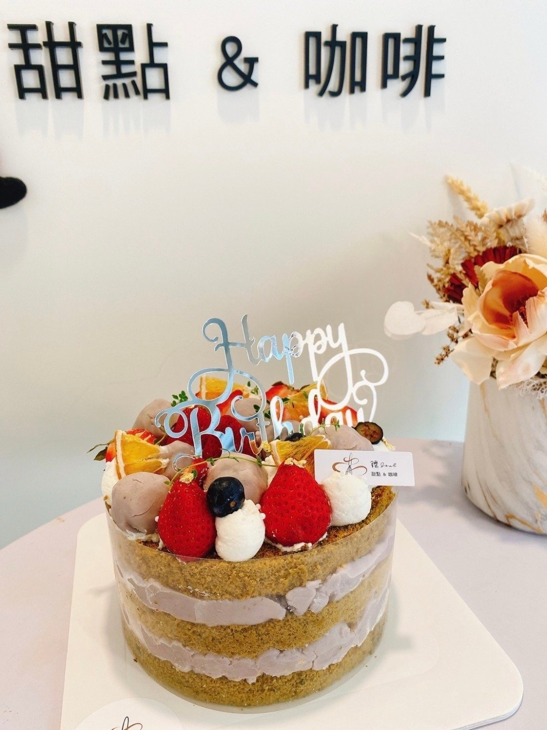 裸蛋糕 极少鲜奶油 生日蛋糕 蛋糕 甜点 铄甜点 纪念日 礼物 生日 - 蛋糕/甜点 - 新鲜食材 