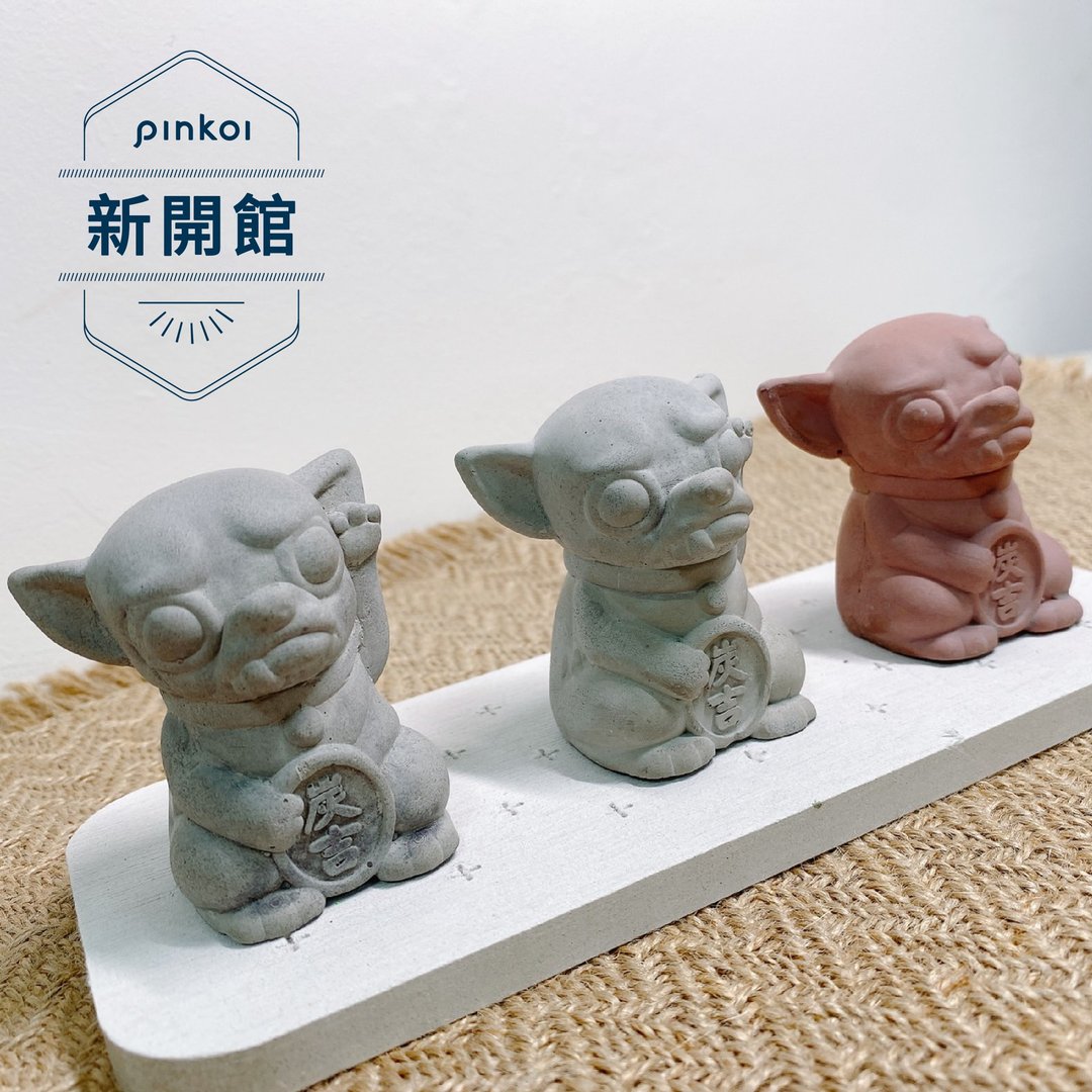 招财炭吉环保水泥扩香石 吉娃娃 交换礼物 圣诞礼物 - 香薰/精油/线香 - 水泥 灰色