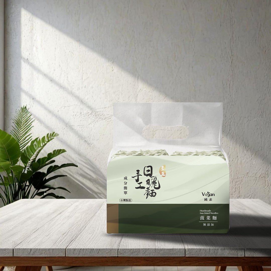 菠菜面-养生日晒手工面 - 面/面线/米粉 - 新鲜食材 