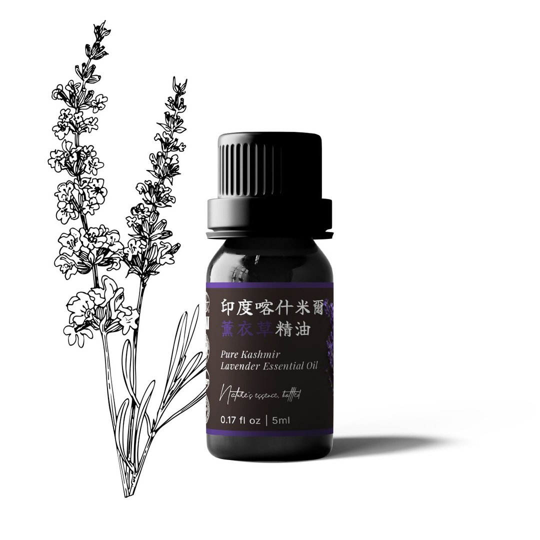 【卡佛香】印度喀什米尔薰衣草精油 - 香薰/精油/线香 - 玻璃 黑色