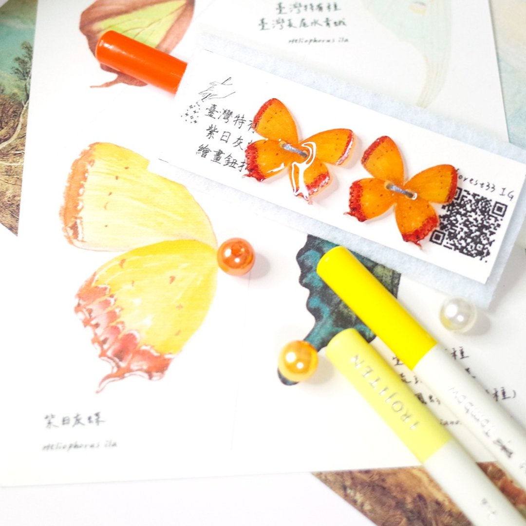 台湾特有亚种 紫日灰蝶 绘画钮扣 装饰扣 - 袖扣 - 防水材质 橘色