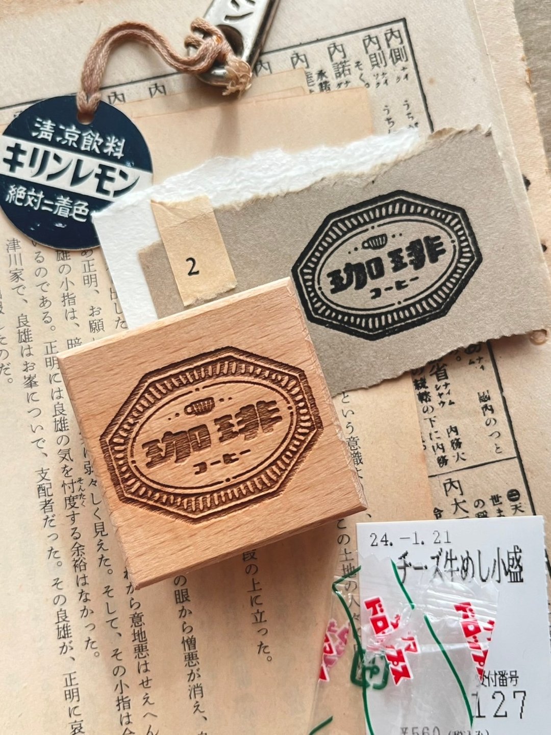 珈琲 / 昭和古旧标签印章 - 印章/印台 - 木头 