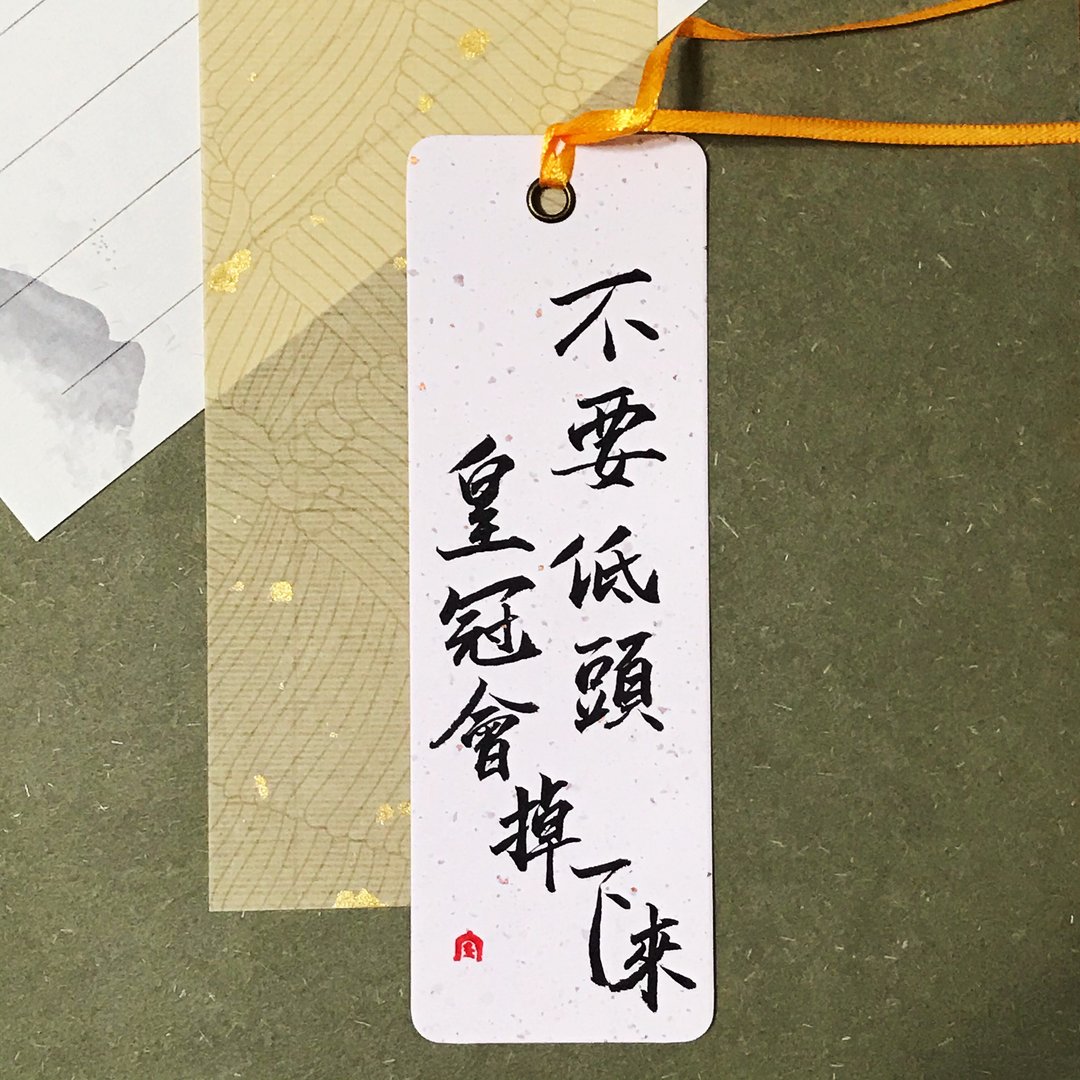 手写书签-金砂粉底 - 书签 - 纸 多色
