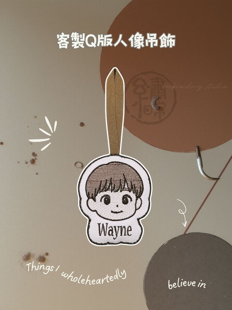 定制化 Q 版人像刺绣吊饰(一套5入)d3 - 订制画像 - 防水材质 