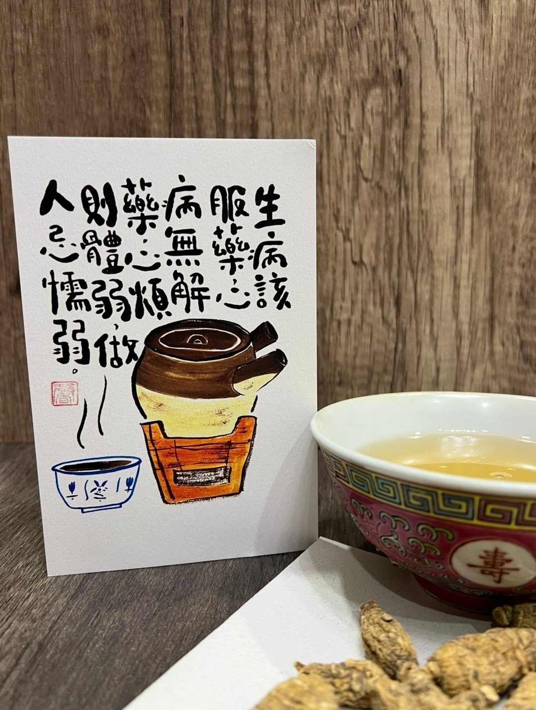 香港原创本土明信片, 由设计师利用墨及水彩绘制而成 - 卡片/明信片 - 纸 