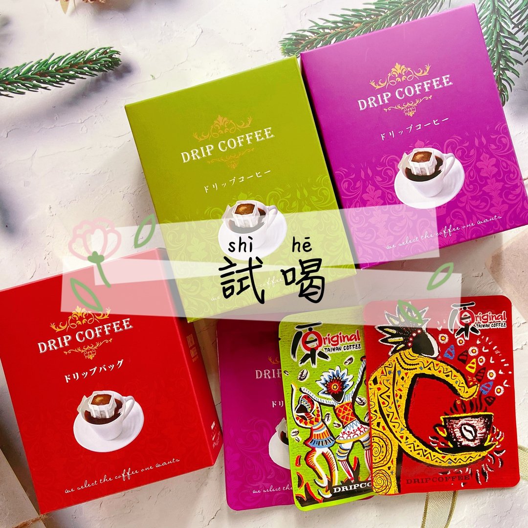 【炽咖啡】滤挂式 试喝包 - 咖啡 - 其他材质 多色