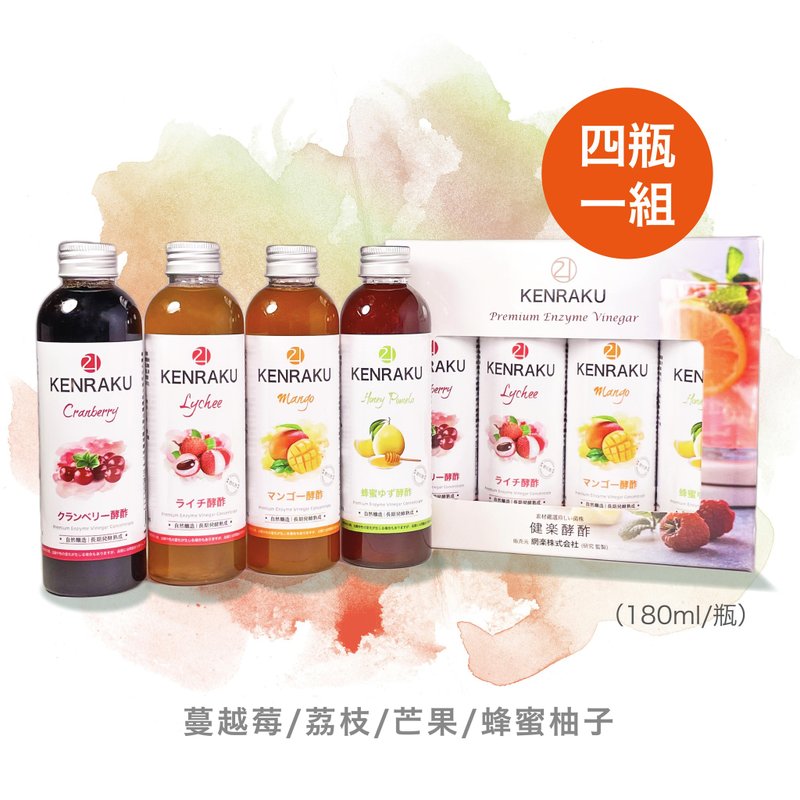 【过年礼盒】健乐酵酢小礼盒B组180ml x 4  蔓越莓 荔枝 芒果 蜂 - 醋/水果醋 - 塑料 金色