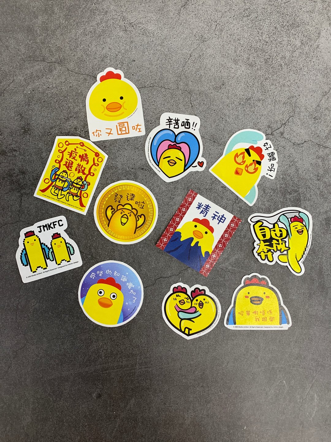 做乜鸡实用实体sticker 一套12张 包平邮 - 贴纸 - 纸 多色