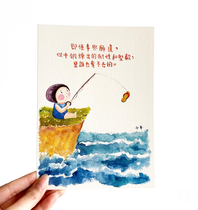 20. 小半画 - 钓鱼 - 卡片/明信片 - 纸 