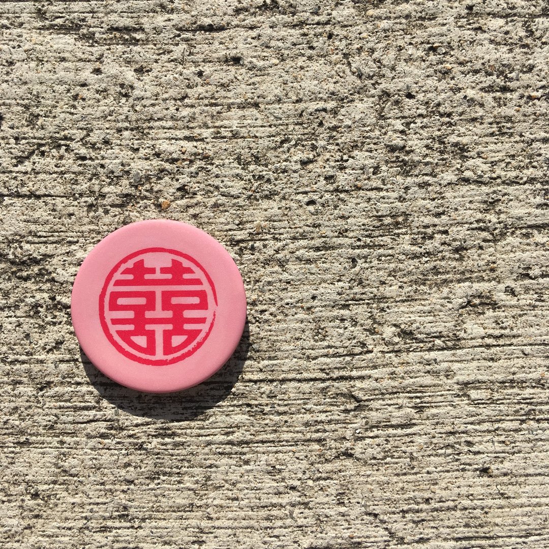 磁石贴开瓶器 | 嫁女饼 - 徽章/别针 - 其他金属 粉红色