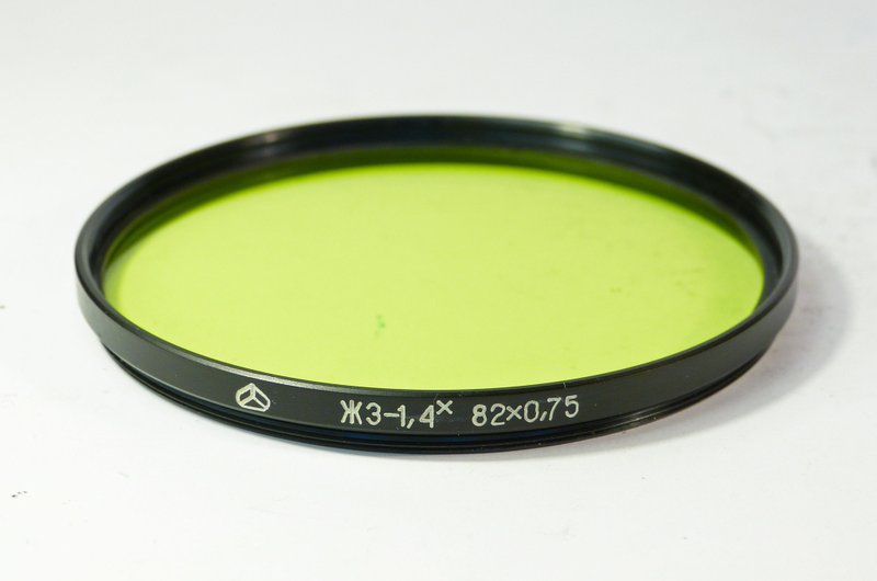 ZhZ-1.4x 1,4x, 82mm yellow green lens filter 82x0.75 82x0,75 USSR for Mir-26 - 相机 - 其他材质 黄色