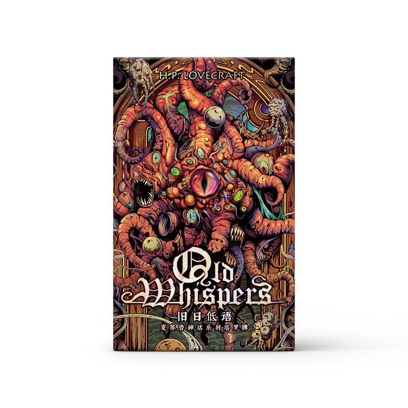 旧日低语克苏鲁神话塔罗牌重置版卡牌 - 桌游/玩具 - 纸 多色