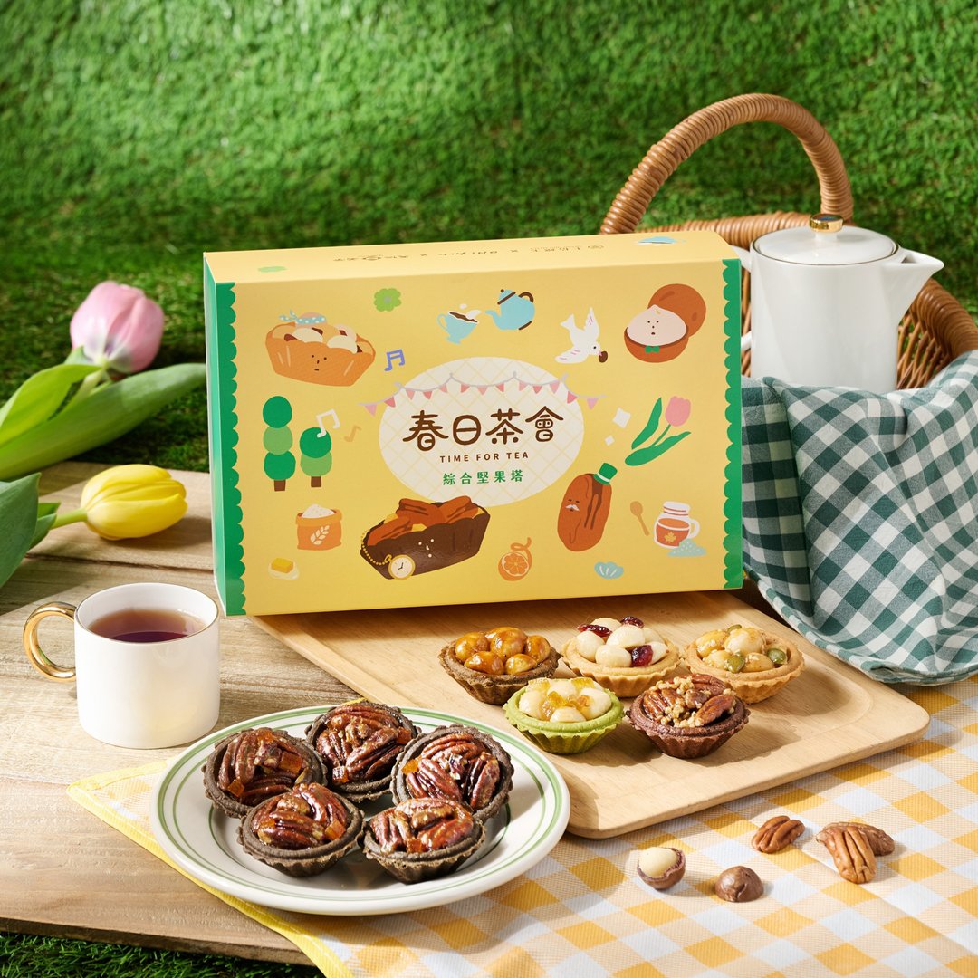 综合坚果塔礼盒 10 入盒 (附赠精美提袋) - 零食/点心 - 其他材质 