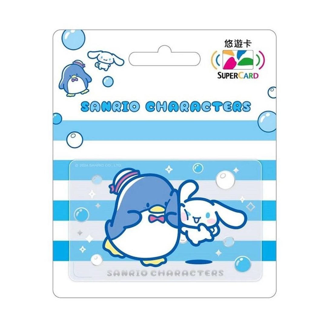 夏日派对SuperCard悠游卡-山姆企鹅x大耳狗喜拿 - 造型悠游卡/交通卡 - 其他材质 