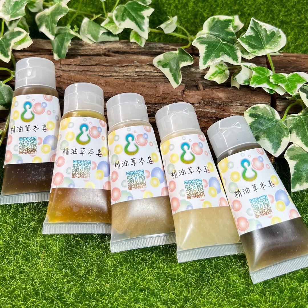 【多入优惠】旅行随身皂(软管) 草本精油皂 香氛温和 沐浴 洗颜 - 肥皂/手工皂 - 其他材质 多色