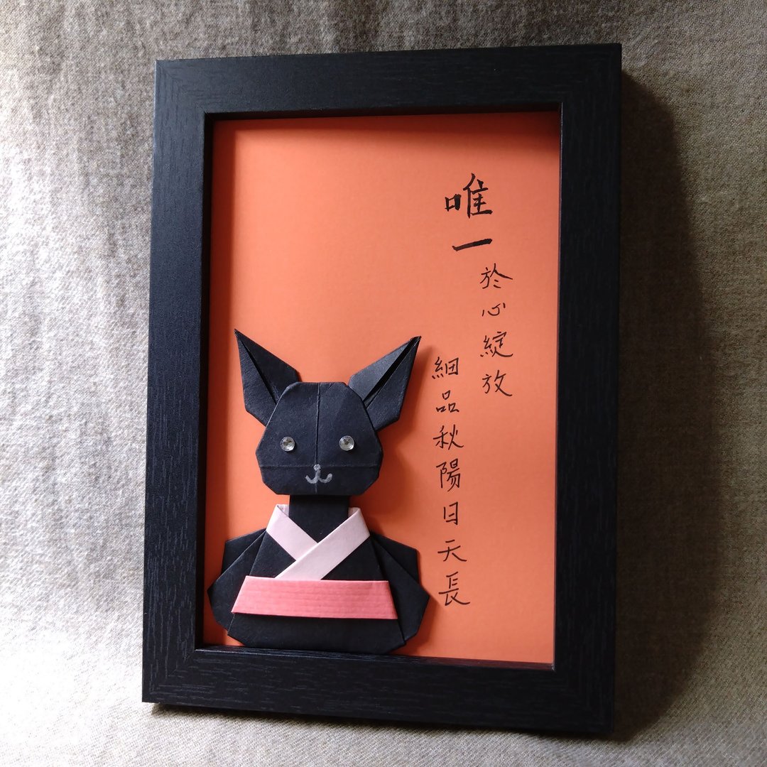 手工原作字画  |  可爱疗愈兔子系列  /  含框  /【唯一...】 - 画框/相框 - 纸 红色