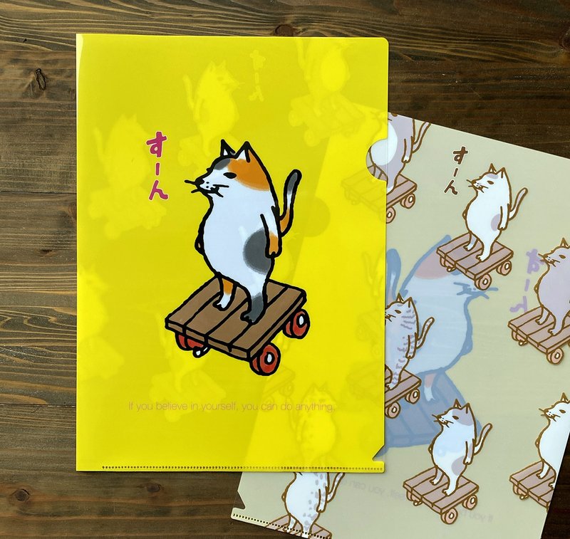 清除文件猫加苏 - 文件夹/资料夹 - 其他材质 黄色