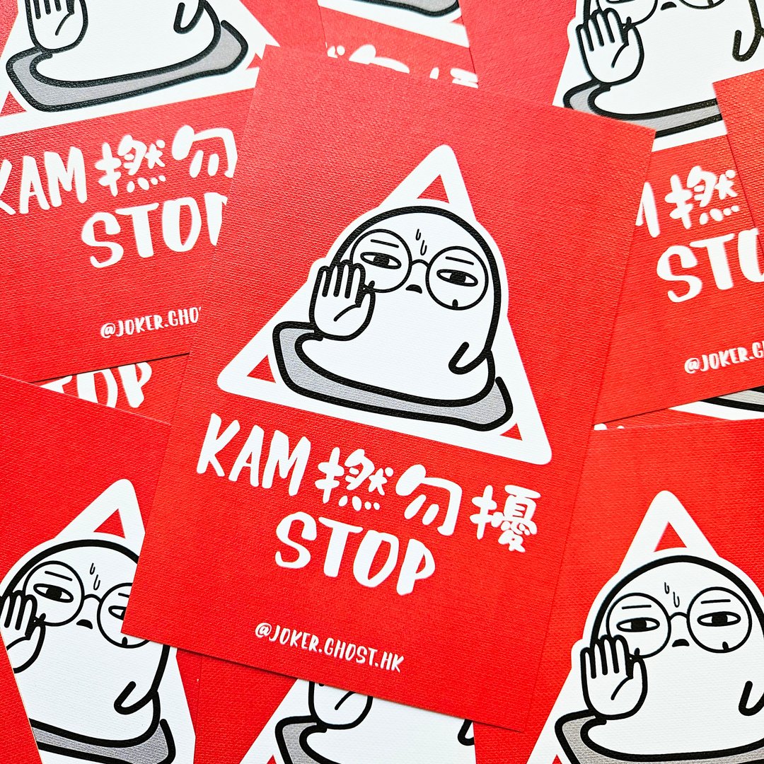 警告明信片 |  KAM L - 卡片/明信片 - 纸 红色