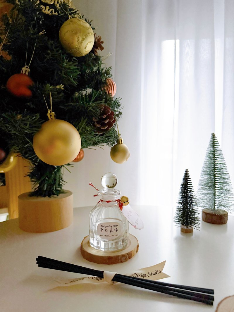 【桃园】居家香氛 室内扩香瓶 调香体验 - 蜡烛/香氛 - 其他材质 