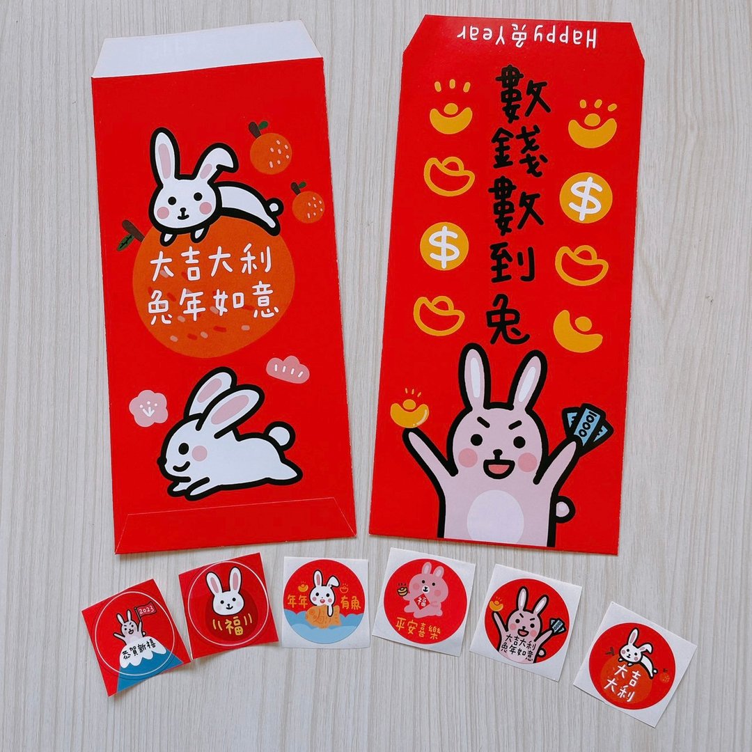 【独家组合】兔年 彩印 红包袋10入 - 红包/春联 - 纸 红色