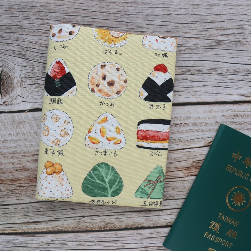 【饭团】护照套 护照夹 护照包 - 护照夹/护照套 - 棉．麻 蓝色